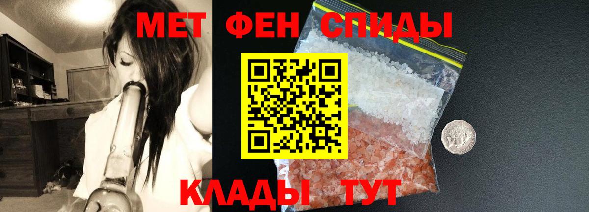 АМФ 98% Тавда