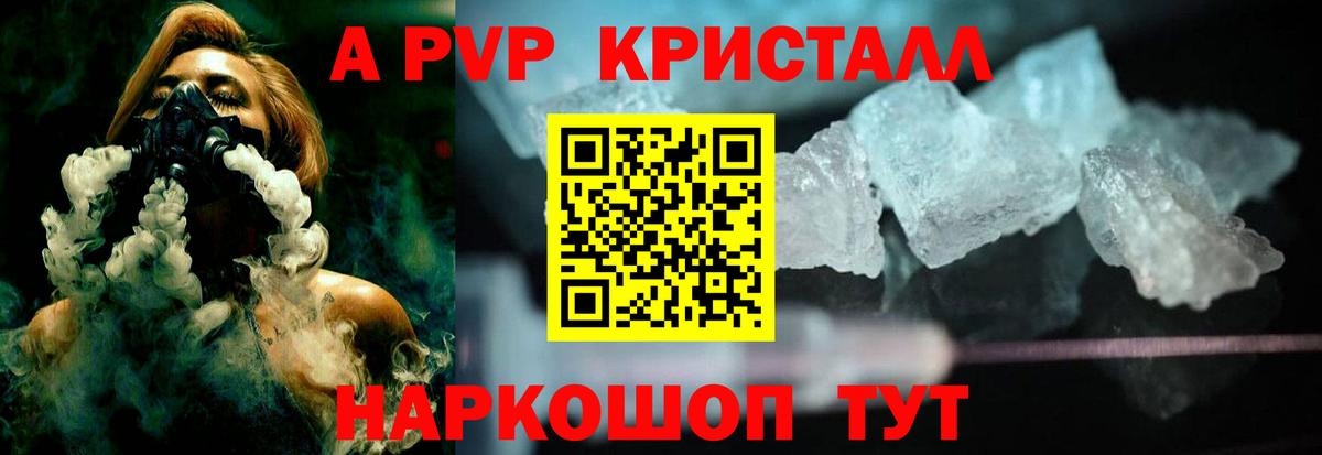 Тавда  A PVP СК КРИС  Вход с VPN  A PVP СК КРИС  A-PVP СК 