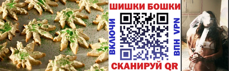 Печенье с ТГК марихуана Тавда