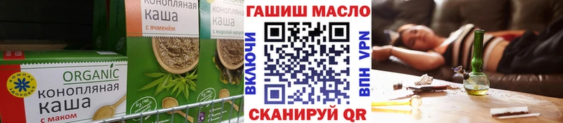 Печенье с ТГК марихуана  Тавда 
