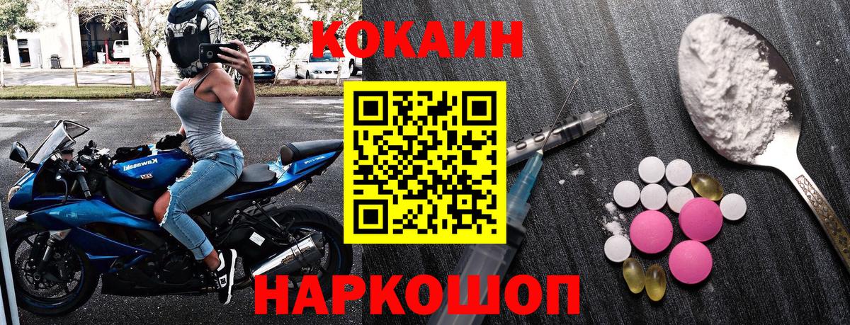 COCAIN Эквадор Тавда