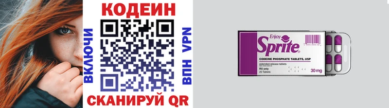 продажа наркотиков  Тавда  Кодеин напиток Lean (лин) 