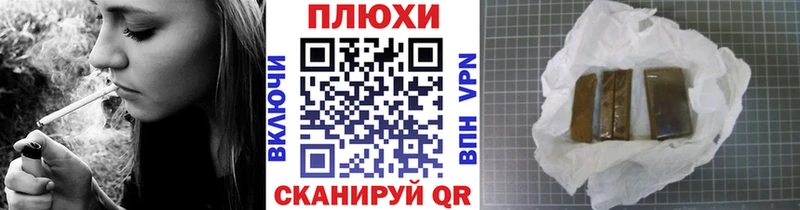 наркошоп площадка Telegram Гашиш убойный Тавда