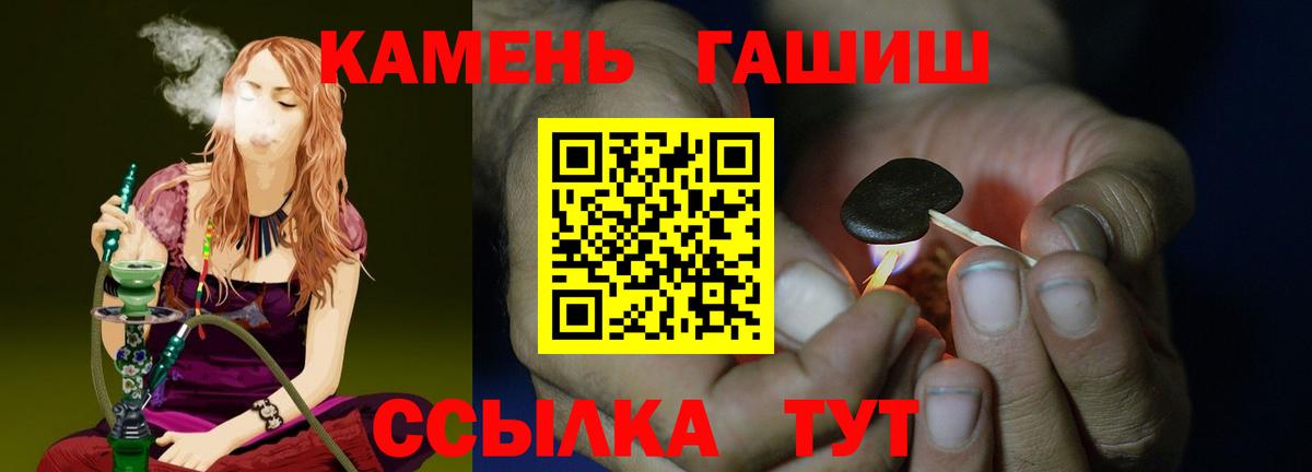 Гашиш гашик  ГАШИШ Ice-O-Lator  Вход с VPN  Тавда 