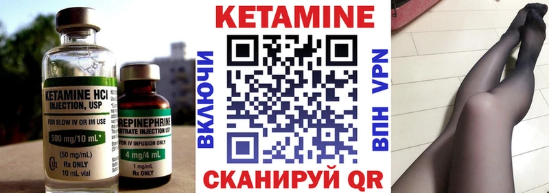 блэк спрут маркетплейс Тавда Кетамин VHQ