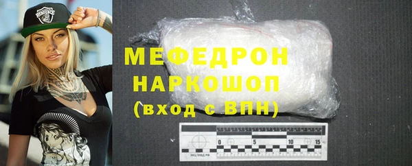 прущий лед Нязепетровск