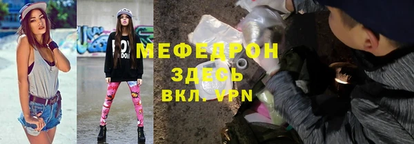 2c-b Новокубанск