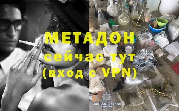 ешки Новозыбков