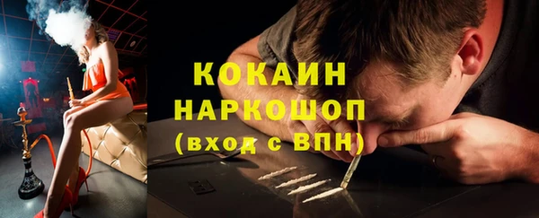 прущие крисы Новодвинск
