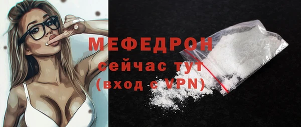ешки Новозыбков
