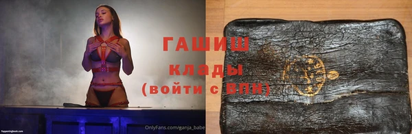 прущие крисы Новодвинск
