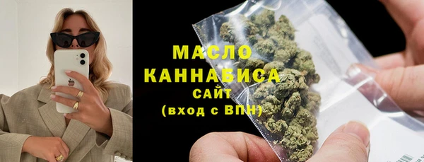 2c-b Новокубанск