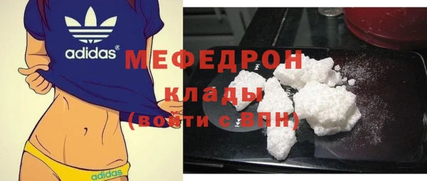 ешки Новозыбков