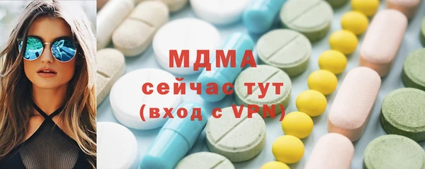 2c-b Новокубанск