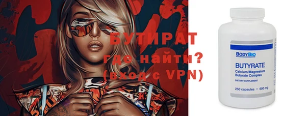 прущие крисы Новодвинск