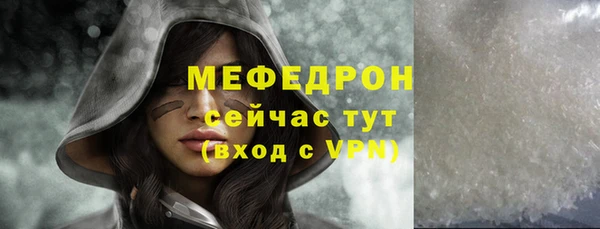 прущие крисы Новодвинск