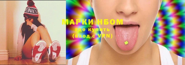 прущие крисы Новодвинск