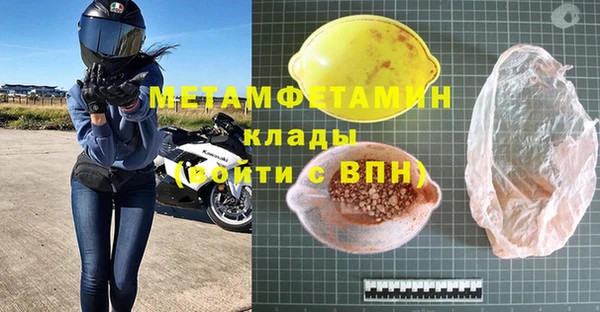 2c-b Новокубанск
