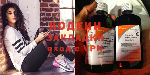 прущие крисы Новодвинск