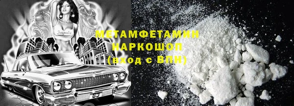 2c-b Новокубанск