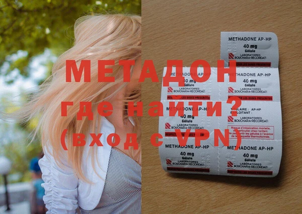 прущие крисы Новодвинск