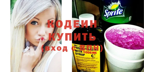 прущие крисы Новодвинск