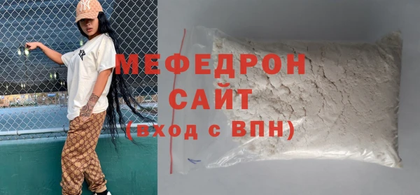 2c-b Новокубанск