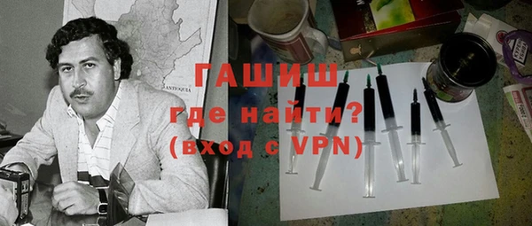 ешки Новозыбков
