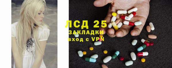 2c-b Новокубанск