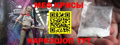 альфа пвп Партизанск