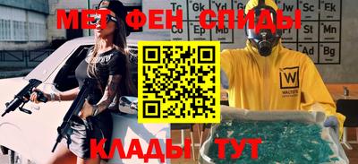 альфа пвп Партизанск