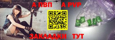 jwh Пенза