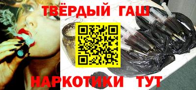 альфа пвп Партизанск