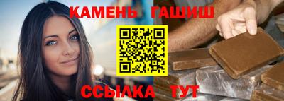 альфа пвп Партизанск