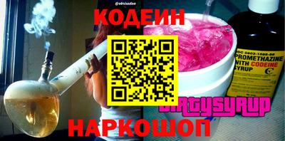 альфа пвп Партизанск