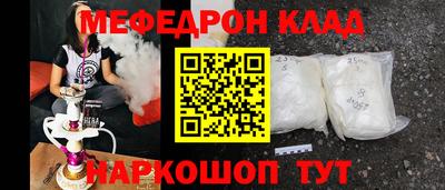 альфа пвп Партизанск