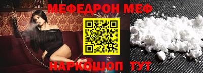 MDMA Первоуральск