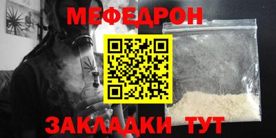 альфа пвп Партизанск