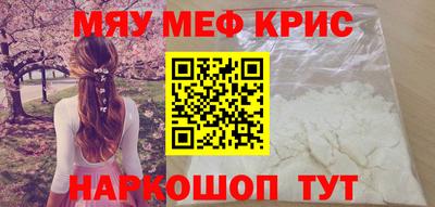 альфа пвп Партизанск