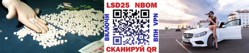 Лсд 25 экстази кислота  Тавда 