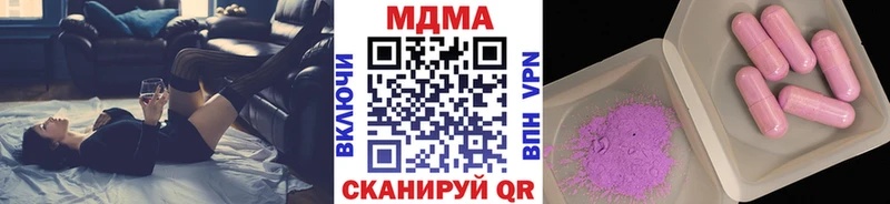 MEGA зеркало  Тавда  MDMA crystal 