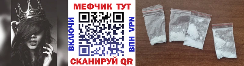 МЕФ мука  кракен сайт  Тавда  купить наркоту 