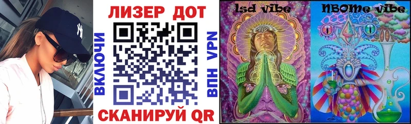 мега tor  Тавда  Наркотические марки 1,8мг  даркнет сайт 