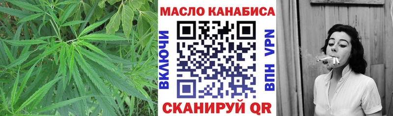 купить   Тавда  shop телеграм  ТГК вейп с тгк 