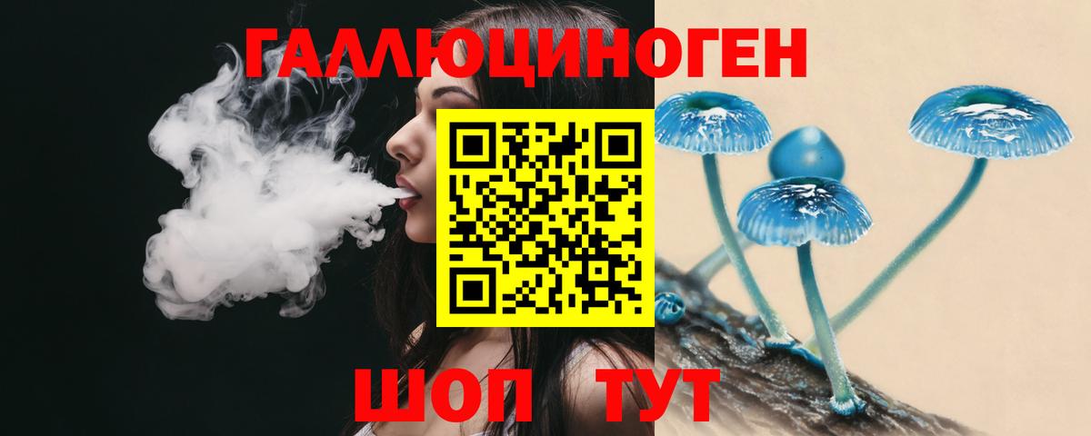 Галлюциногенные грибы MAGIC MUSHROOMS Тавда